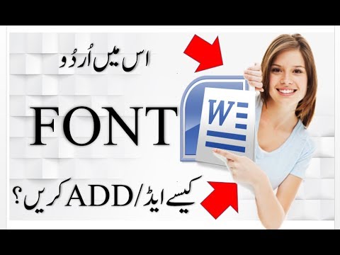 urdu fonts for ms word